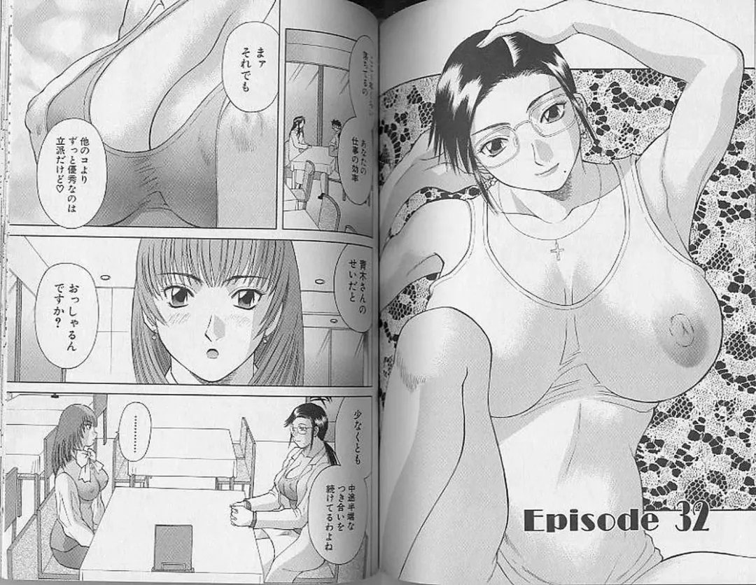 [Kawamori Misaki] H ni Kiss Shite! Vol. 4 Fhentai - Page 83