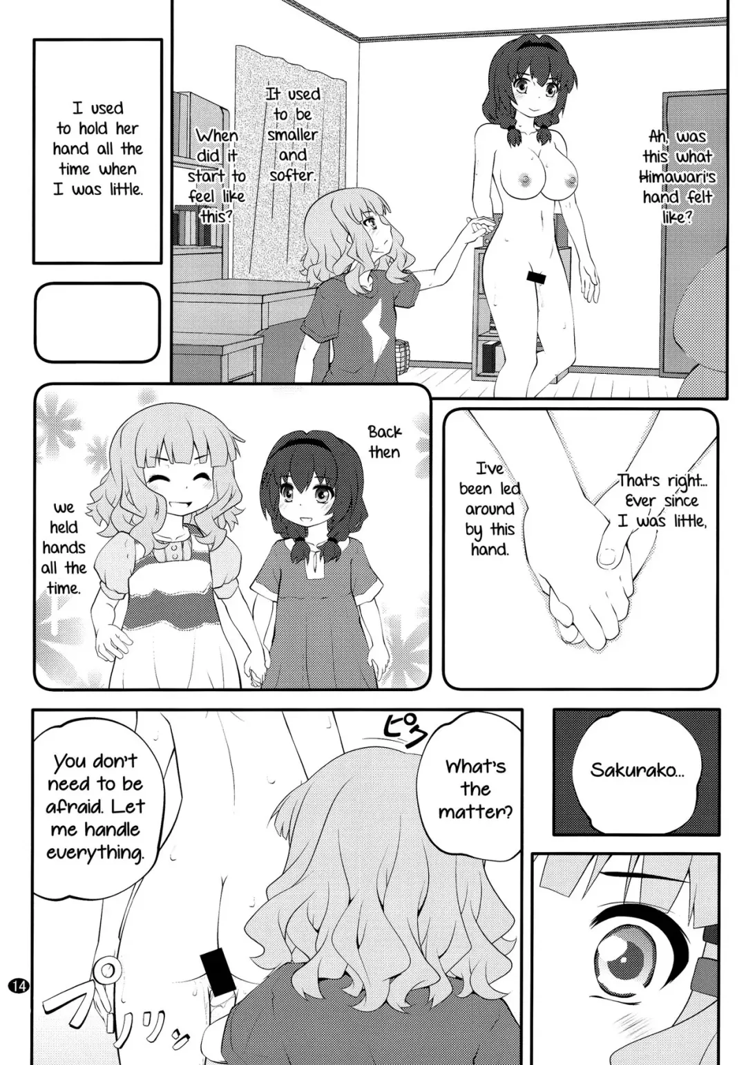 [Goyac] Himegoto Flowers 11 | Secret Flowers 11 Fhentai.net - Page 14