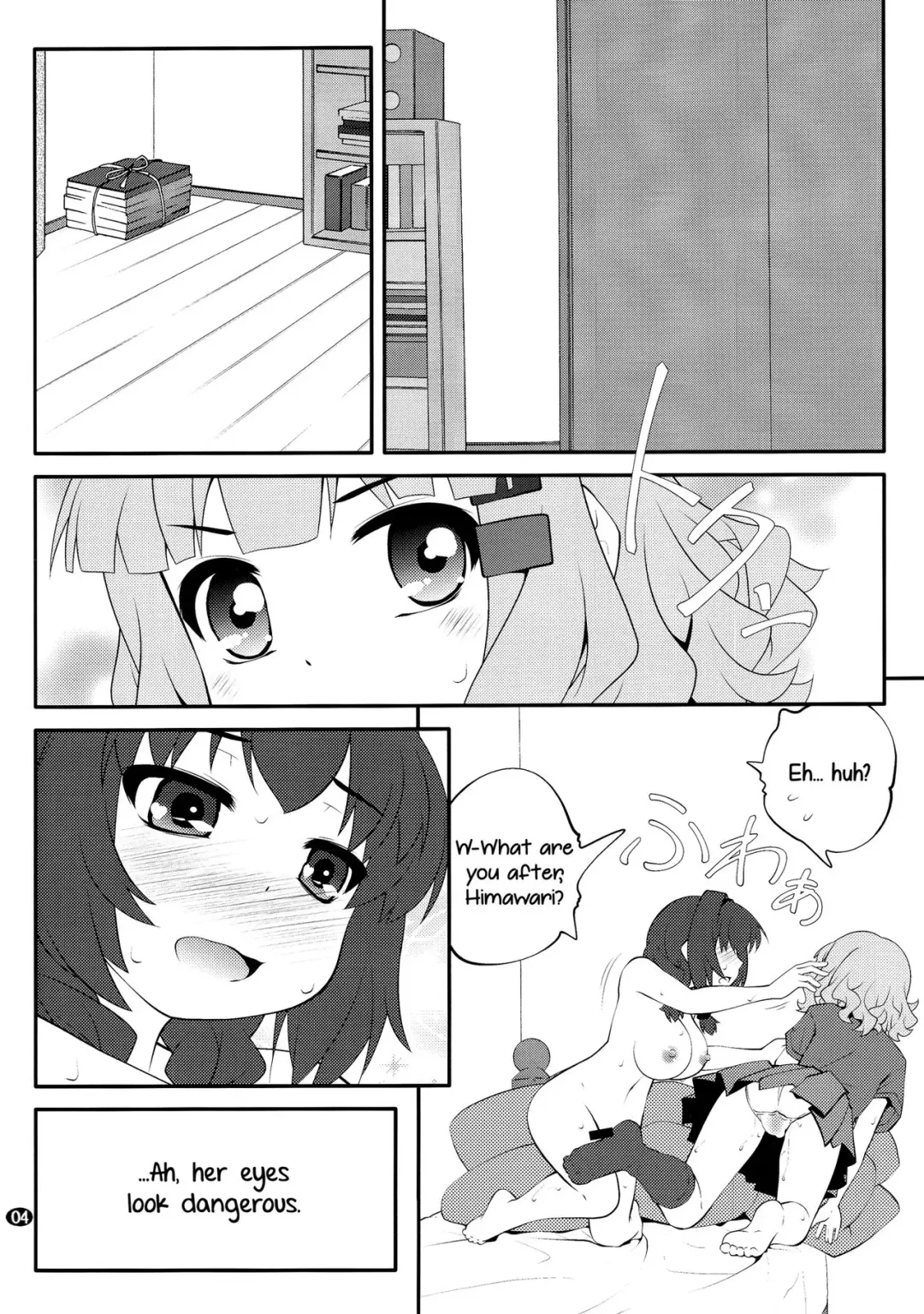 [Goyac] Himegoto Flowers 11 | Secret Flowers 11 Fhentai.net - Page 4