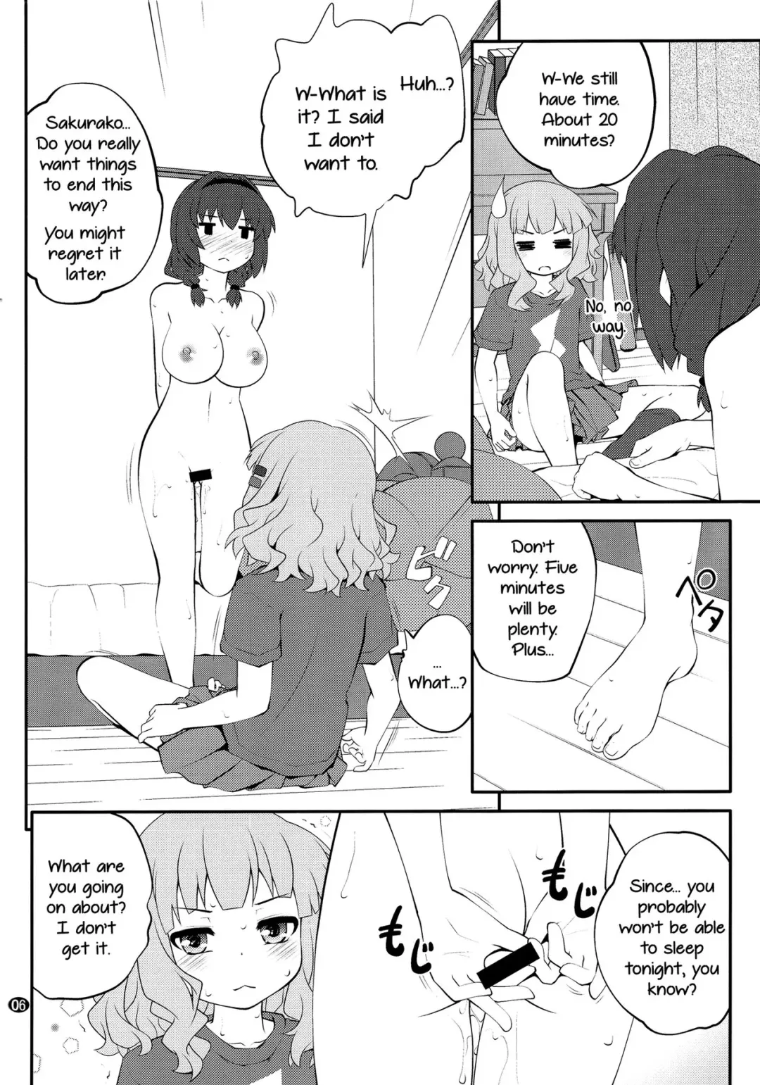 [Goyac] Himegoto Flowers 11 | Secret Flowers 11 Fhentai.net - Page 6