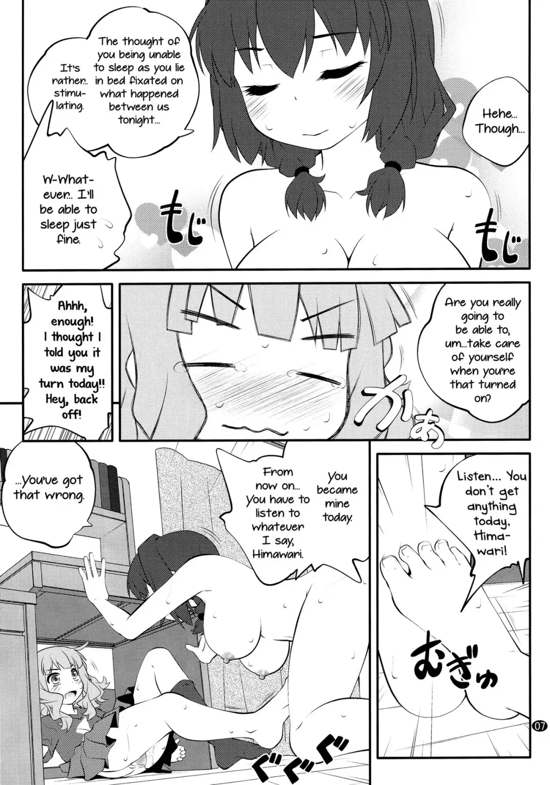 [Goyac] Himegoto Flowers 11 | Secret Flowers 11 Fhentai.net - Page 7