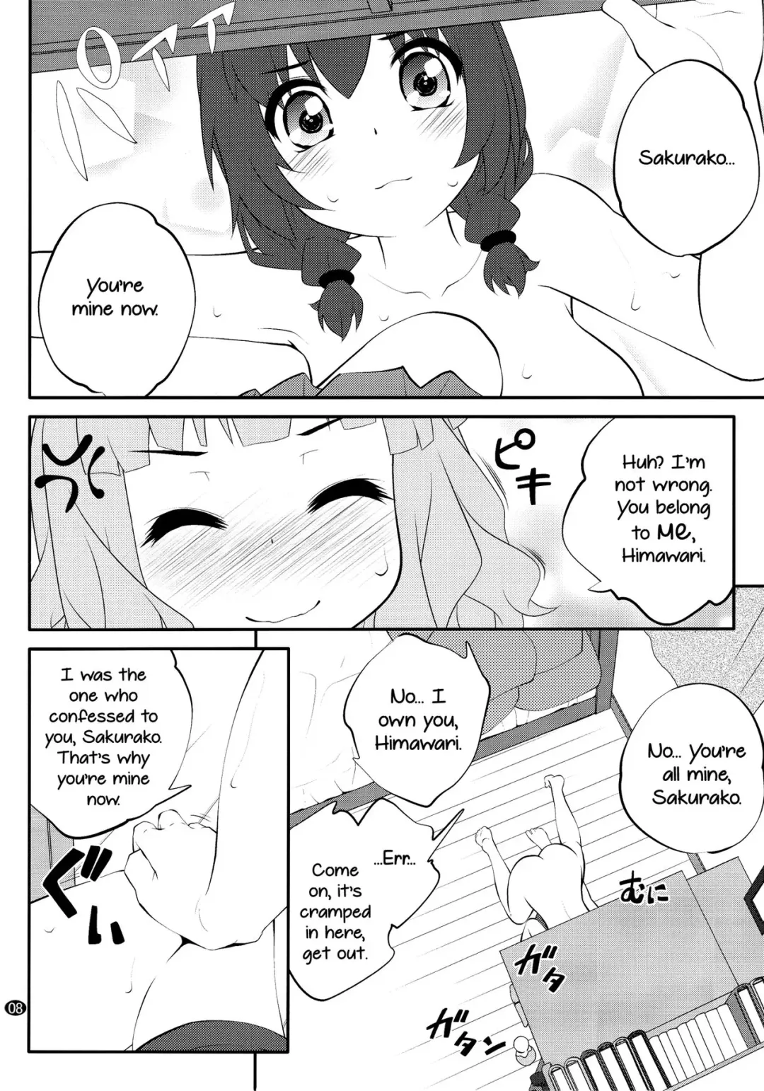 [Goyac] Himegoto Flowers 11 | Secret Flowers 11 Fhentai.net - Page 8