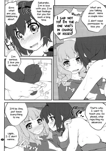 [Goyac] Himegoto Flowers 11 | Secret Flowers 11 Fhentai.net - Page 10