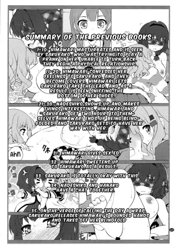 [Goyac] Himegoto Flowers 11 | Secret Flowers 11 Fhentai.net - Page 3