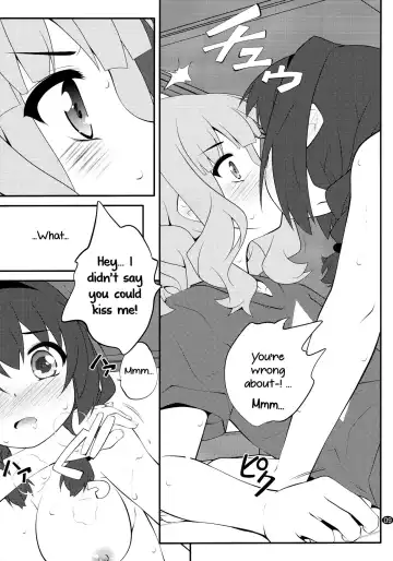 [Goyac] Himegoto Flowers 11 | Secret Flowers 11 Fhentai.net - Page 9