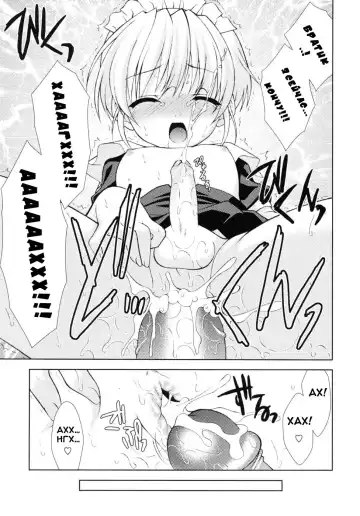 [Narusawa Sora] Otouto Cafe e Youkoso! | Добро пожаловать в кафе младшего брата! Fhentai - Page 11