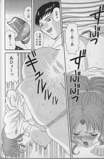 [Kawamori Misaki] Wagamama Bouquet Fhentai - Page 158