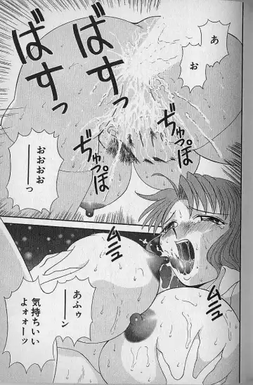 [Kawamori Misaki] Wagamama Bouquet Fhentai - Page 161