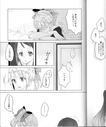 [Ana] Hajimete no Tsugi no Hi no Asa ni Fhentai - Page 10