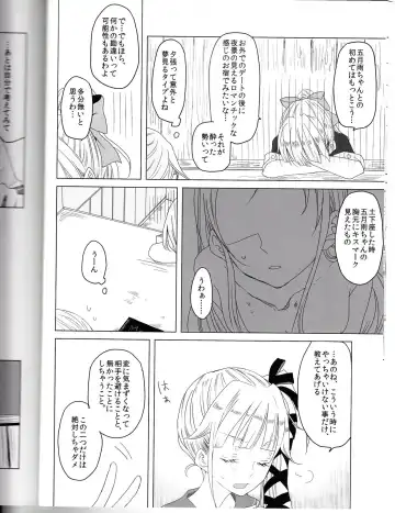 [Ana] Hajimete no Tsugi no Hi no Asa ni Fhentai - Page 7