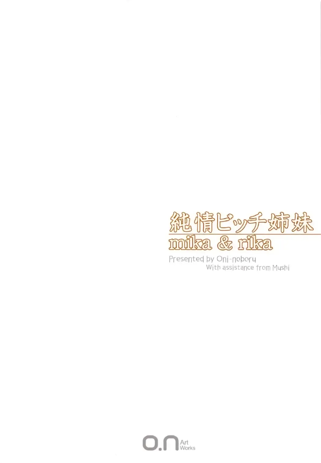 [Oni-noboru] Junjou Bitch Shimai mika & rika Fhentai - Page 18