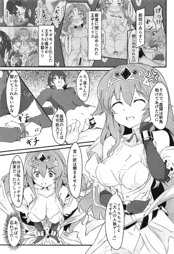 [Kamishima Yu] Momoiro no Kousoku Fhentai.net - Page 2