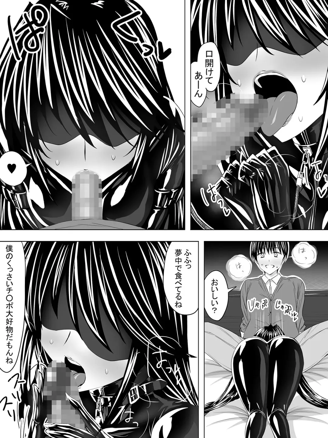 [Sen] Picchiri Suit DIY Fhentai - Page 14