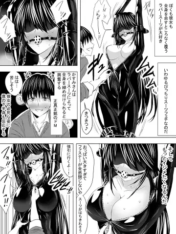 [Sen] Picchiri Suit DIY Fhentai - Page 10