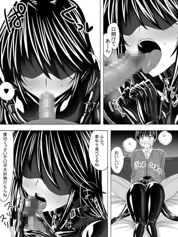 [Sen] Picchiri Suit DIY Fhentai - Page 14