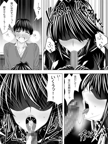 [Sen] Picchiri Suit DIY Fhentai - Page 15