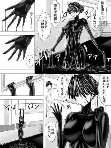 [Sen] Picchiri Suit DIY Fhentai - Page 23