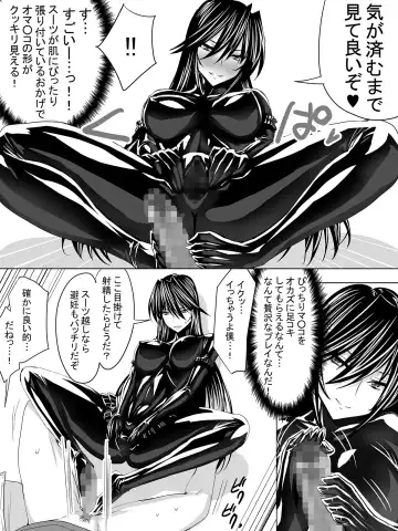 [Sen] Picchiri Suit DIY Fhentai - Page 31