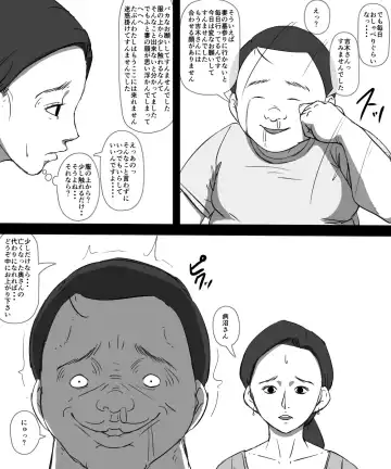 Sono Otoko Warui Hito Fhentai - Page 4