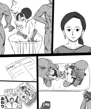 Sono Otoko Warui Hito Fhentai - Page 40