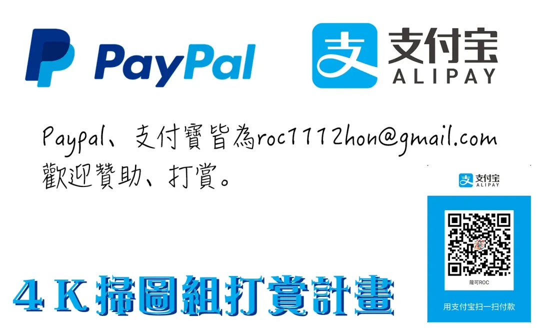 [Maruta] Shoujo wa Irozuku Yuri ni  Koi o Suru |  少女們色慾的百合之戀進行中 Fhentai - Page 196