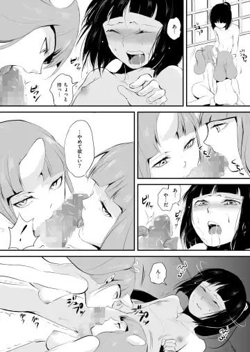 [Locon] Naburi no Kyoushitsu Fhentai - Page 135