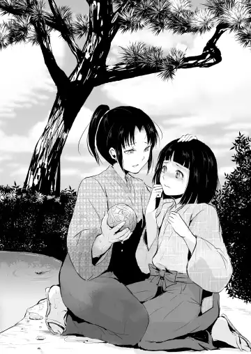 [Locon] Naburi no Kyoushitsu Fhentai - Page 144