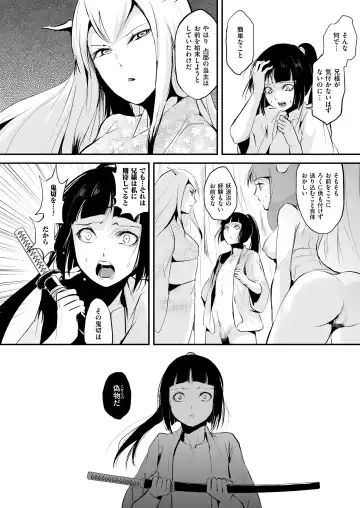 [Locon] Naburi no Kyoushitsu Fhentai - Page 166