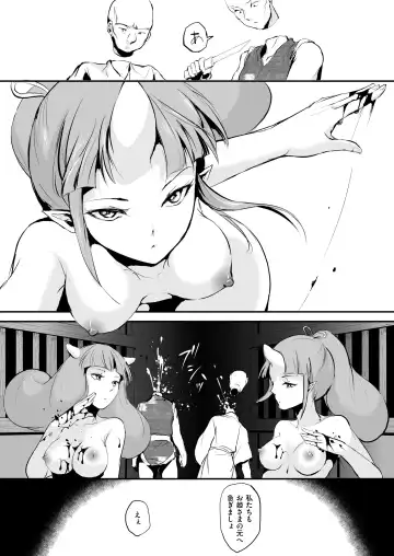 [Locon] Naburi no Kyoushitsu Fhentai - Page 182