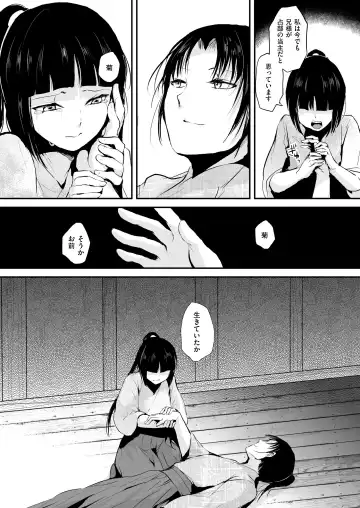 [Locon] Naburi no Kyoushitsu Fhentai - Page 193