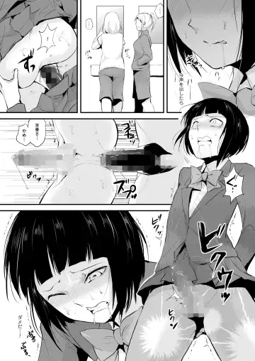 [Locon] Naburi no Kyoushitsu Fhentai - Page 21