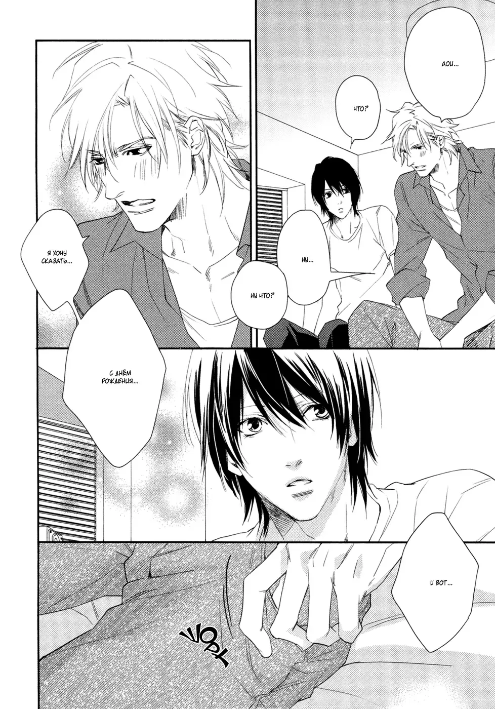 Best Ending? | Хороший конец? Fhentai - Page 152