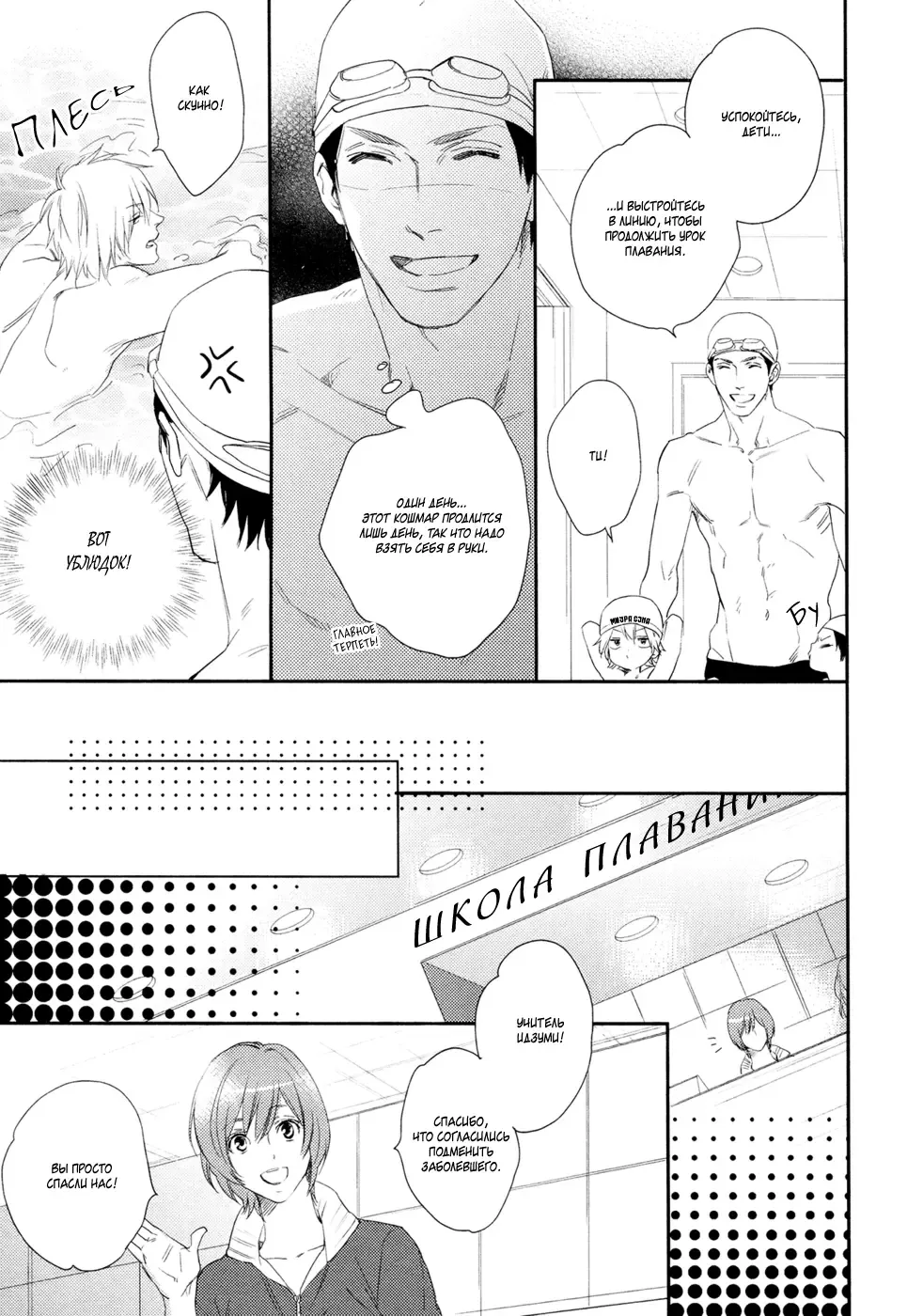 Best Ending? | Хороший конец? Fhentai - Page 80