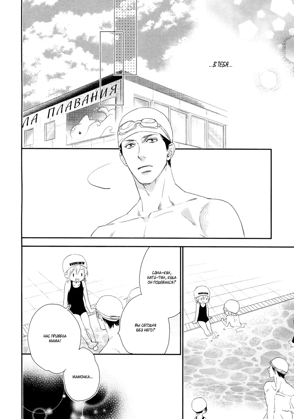 Best Ending? | Хороший конец? Fhentai - Page 93