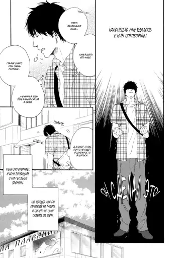 Best Ending? | Хороший конец? Fhentai - Page 105