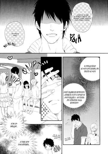 Best Ending? | Хороший конец? Fhentai - Page 107