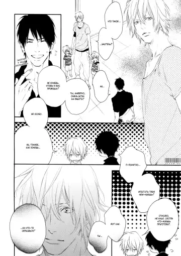 Best Ending? | Хороший конец? Fhentai - Page 117