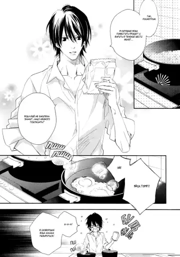 Best Ending? | Хороший конец? Fhentai - Page 130