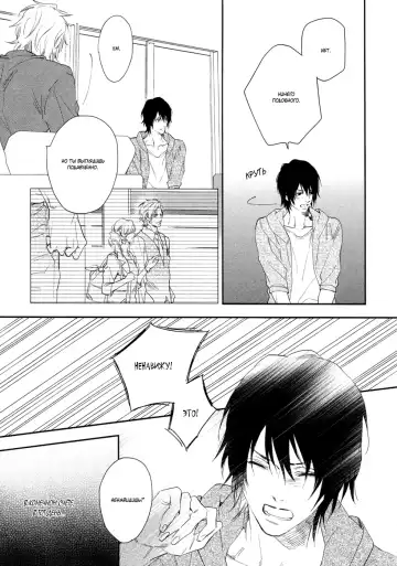 Best Ending? | Хороший конец? Fhentai - Page 141