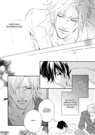 Best Ending? | Хороший конец? Fhentai - Page 148