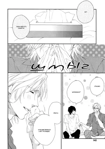 Best Ending? | Хороший конец? Fhentai - Page 150