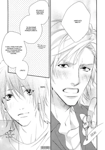 Best Ending? | Хороший конец? Fhentai - Page 153