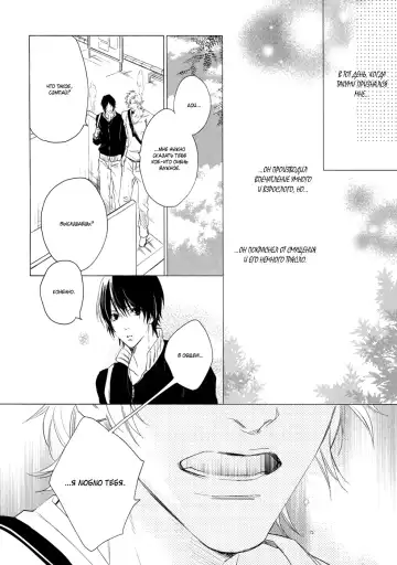 Best Ending? | Хороший конец? Fhentai - Page 154