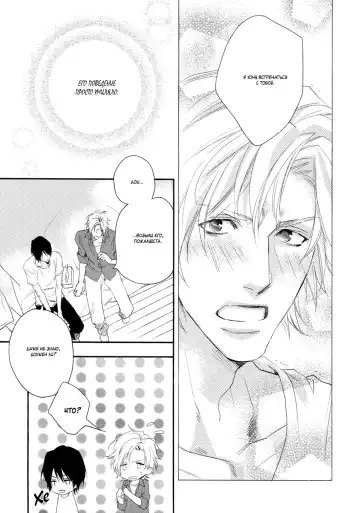 Best Ending? | Хороший конец? Fhentai - Page 155