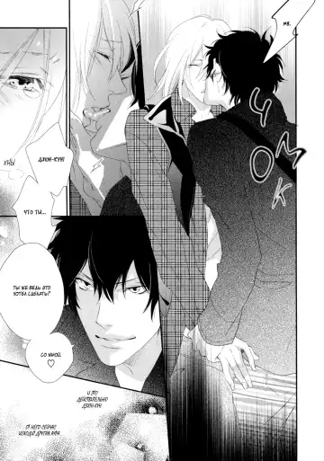 Best Ending? | Хороший конец? Fhentai - Page 36