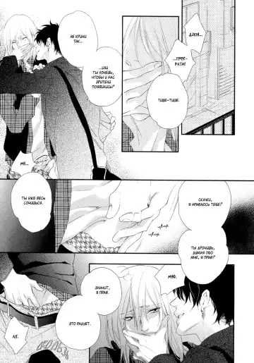 Best Ending? | Хороший конец? Fhentai - Page 38