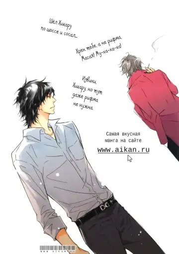 Best Ending? | Хороший конец? Fhentai - Page 42