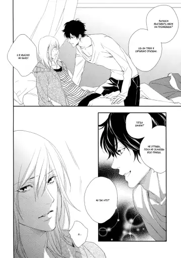 Best Ending? | Хороший конец? Fhentai - Page 60