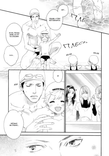 Best Ending? | Хороший конец? Fhentai - Page 76