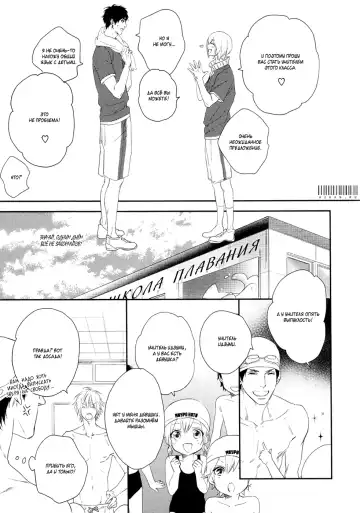 Best Ending? | Хороший конец? Fhentai - Page 82